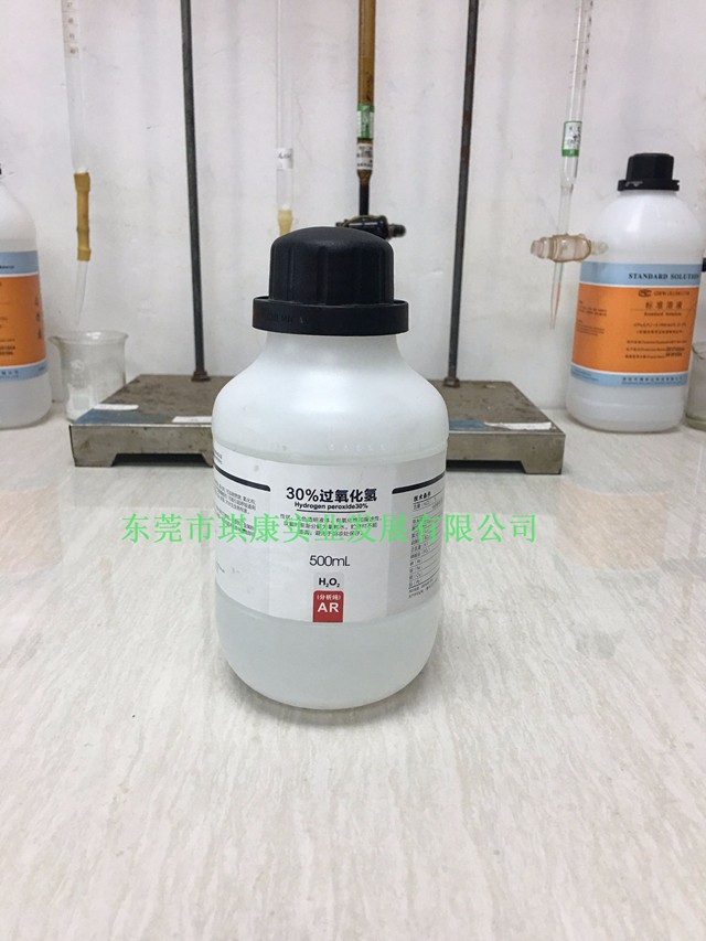 雙氧水應(yīng)用(yòng)領域 雙氧水(shuǐ)應用領域