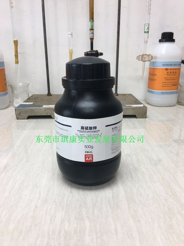 堿性高（gāo）錳酸鉀溶液