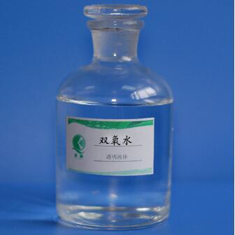 27.5%雙(shuāng)氧水 27.5%雙氧水