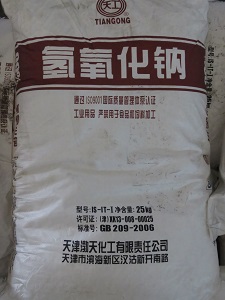 氫氧化鈉溶液 氫氧化(huà)鈉溶液