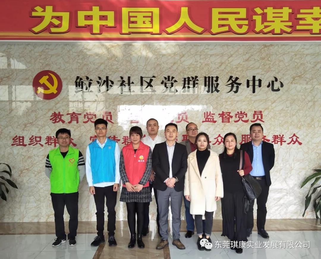 東莞市91视频免费播放實（shí）業發展有（yǒu）限公司