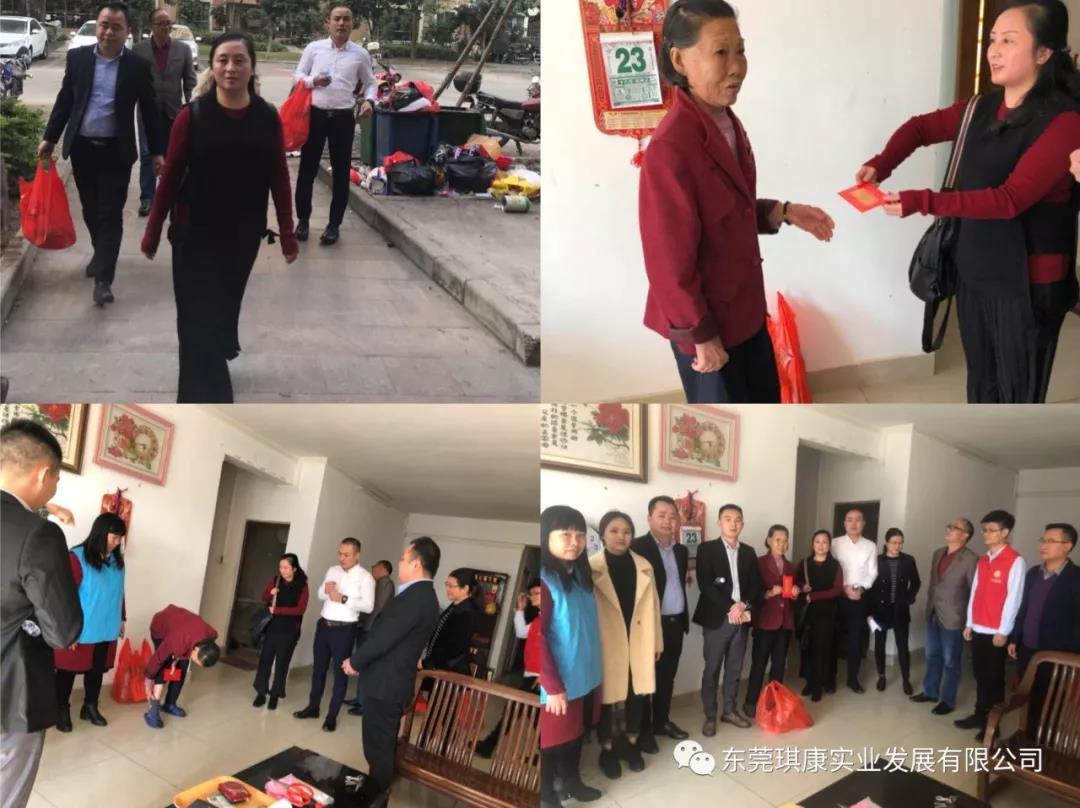 東莞市91视频免费播放實業（yè）發展有限（xiàn）公司