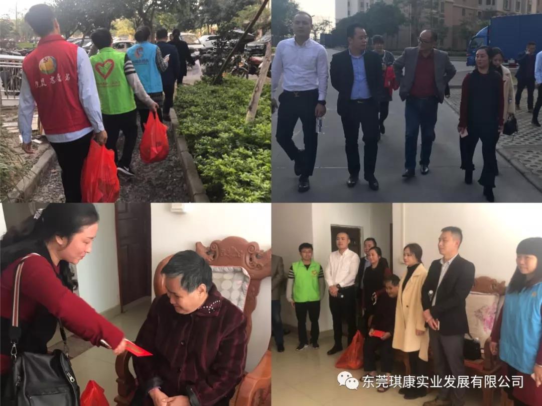 東莞市91视频免费播放實業發展有限公（gōng）司