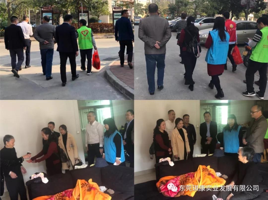 東莞市91视频免费播放實業發展有限公司