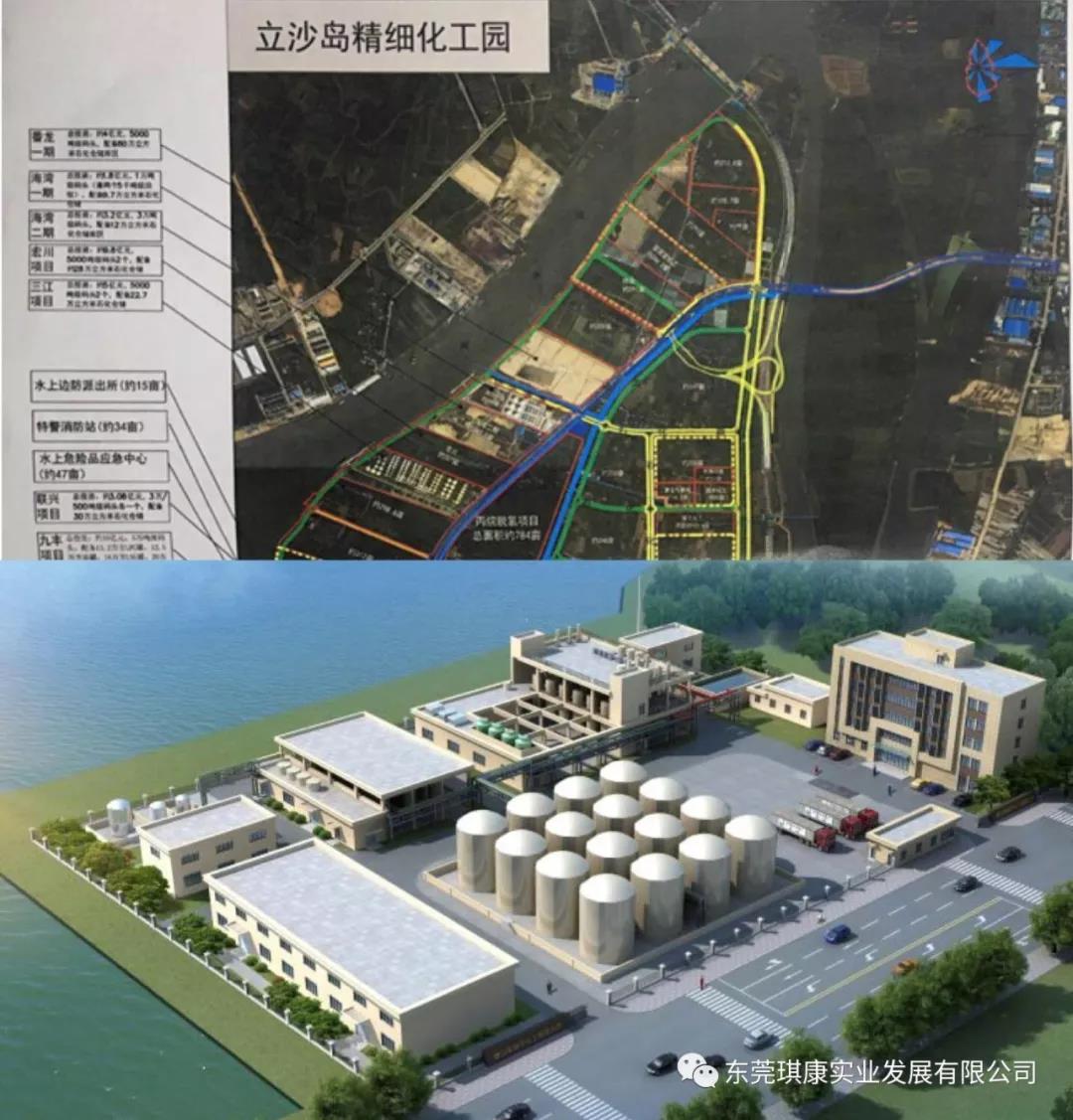 東莞市91视频免费播放實業發展有限公司