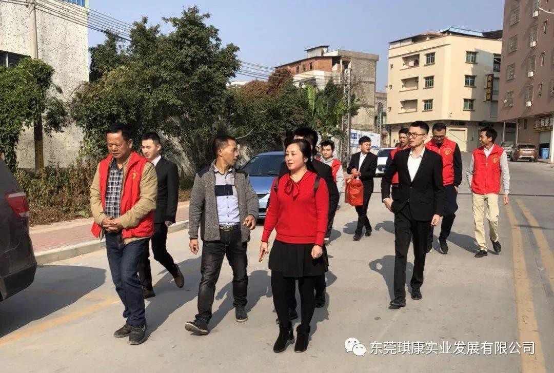 東莞市91视频免费播放實業發展有限公司