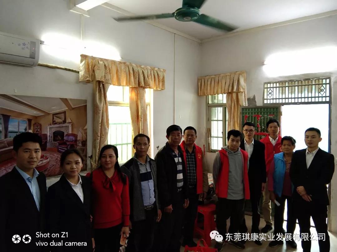 東莞市91视频免费播放實業發展（zhǎn）有限公司