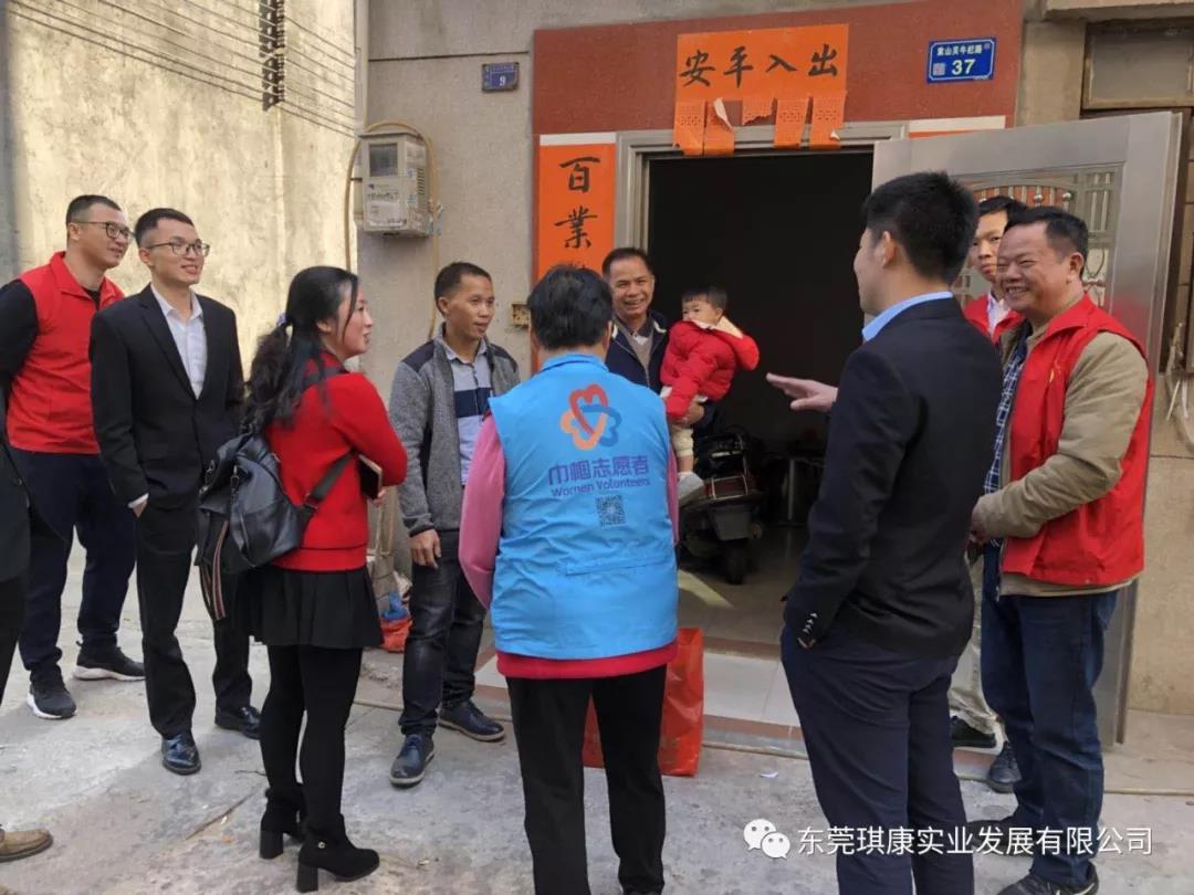 東莞市91视频免费播放實業發展有限公司