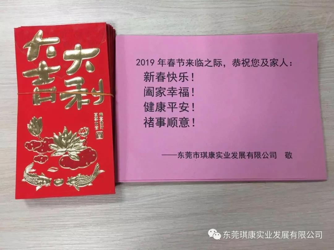 東莞市（shì）91视频免费播放實業發展有（yǒu）限（xiàn）公司