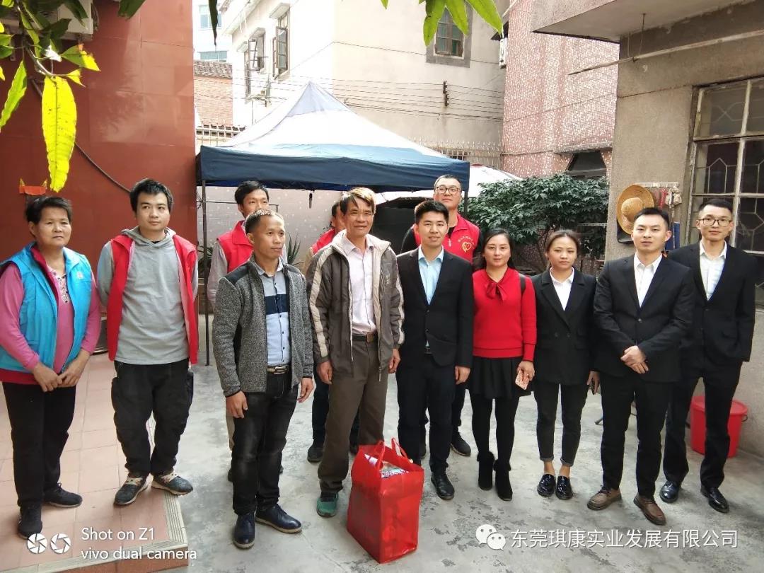 東莞市91视频免费播放實業發展有限公司