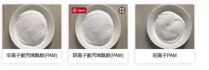 非離子聚（jù）丙烯酰胺（àn）