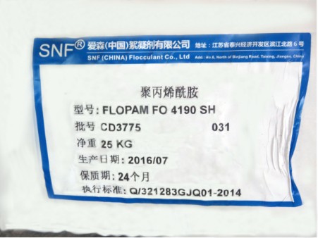 1590131903570928.jpg 愛森陽離子.jpg