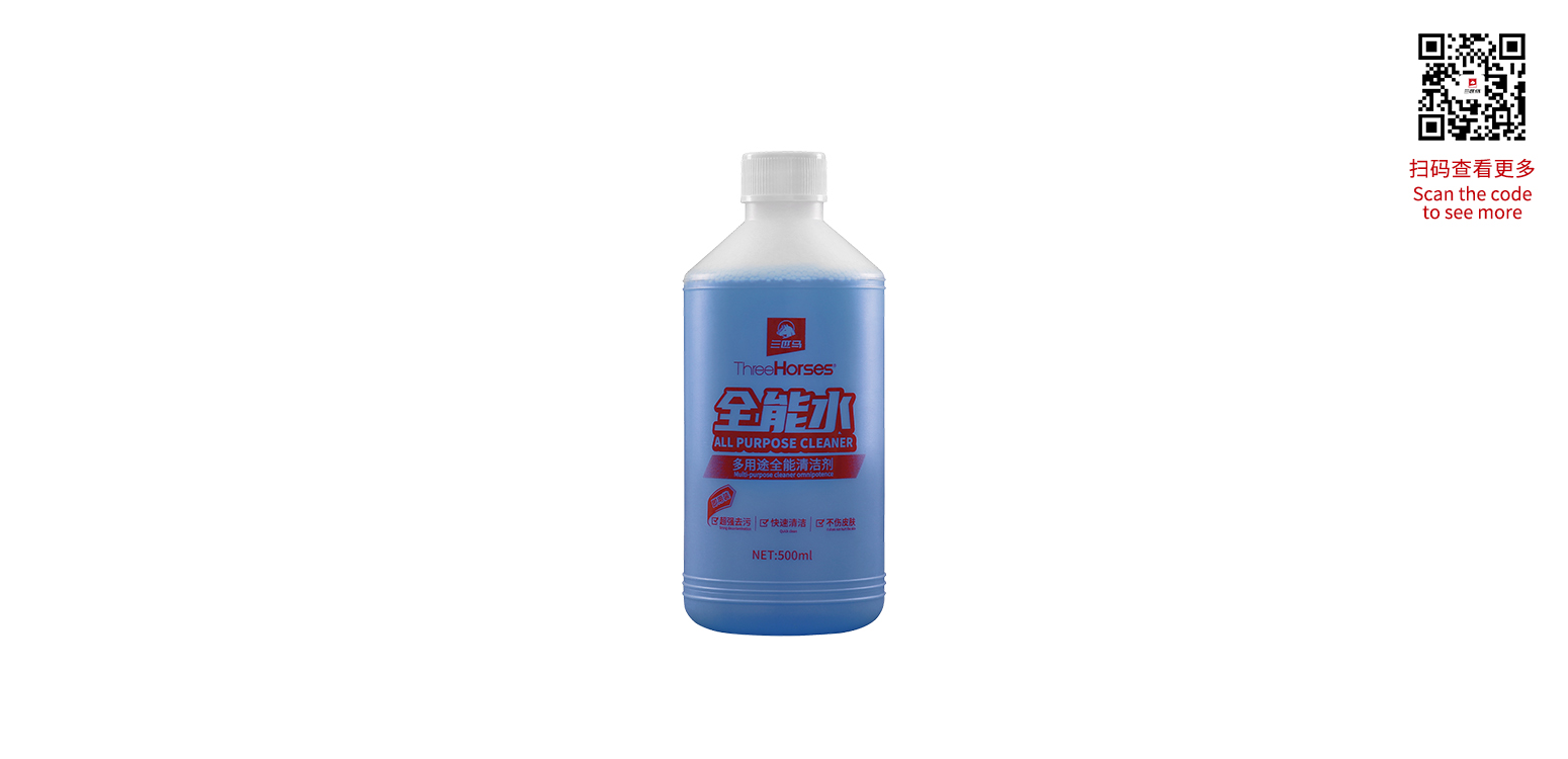 羞羞视频全能（néng）清潔水.jpg