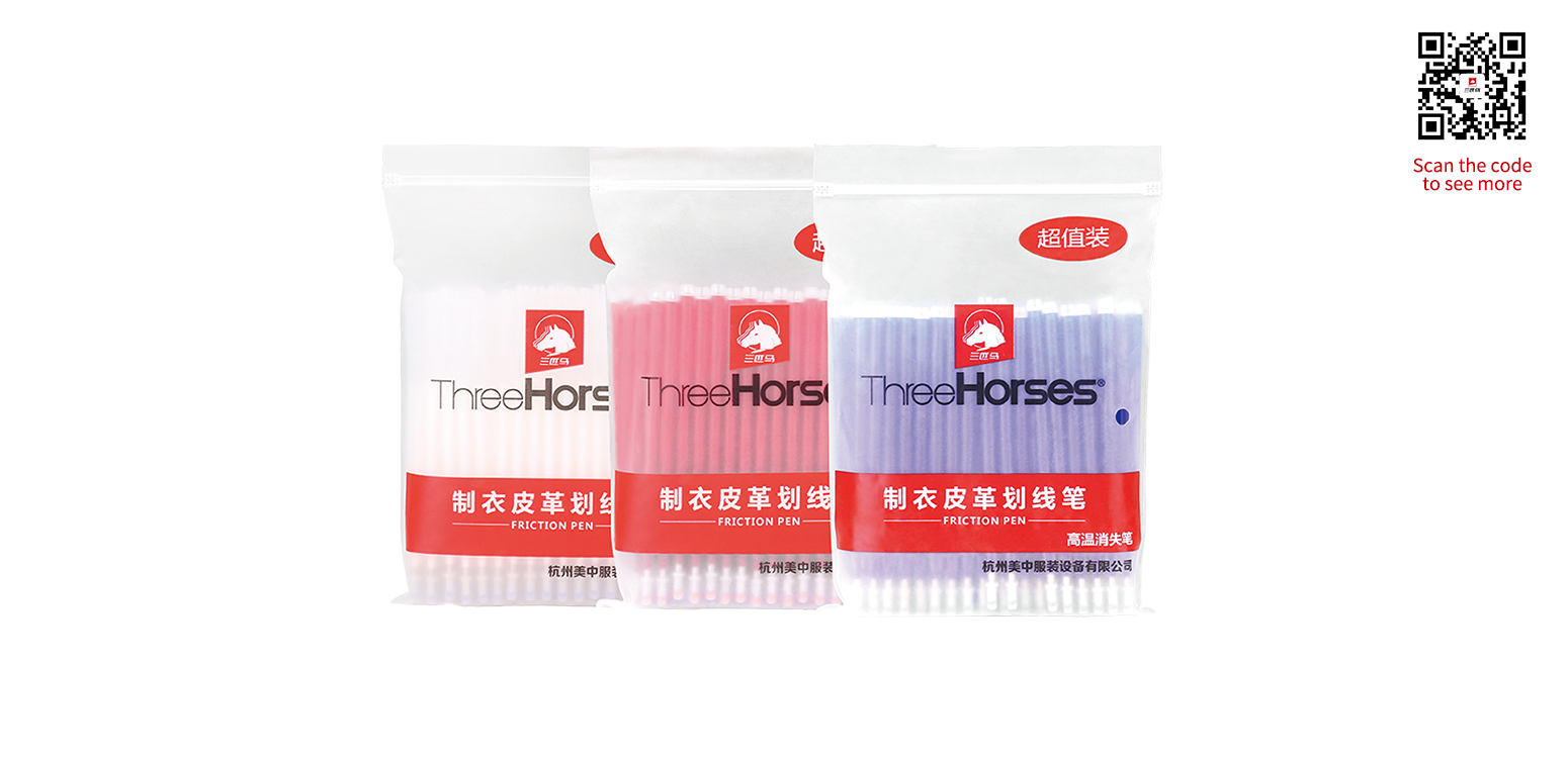 高溫熱銷筆TH-100D.jpg