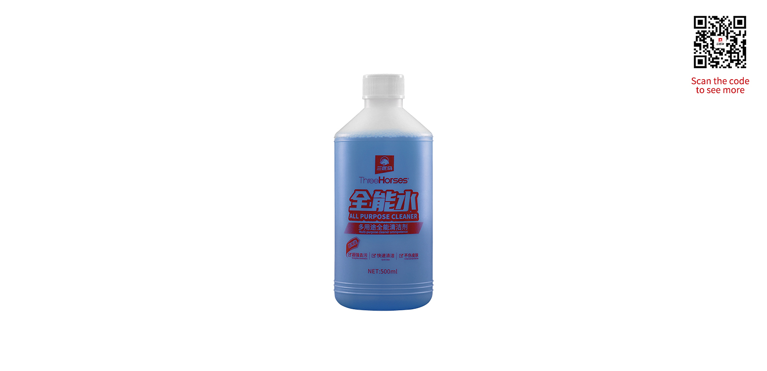羞羞视频全能清潔水.jpg
