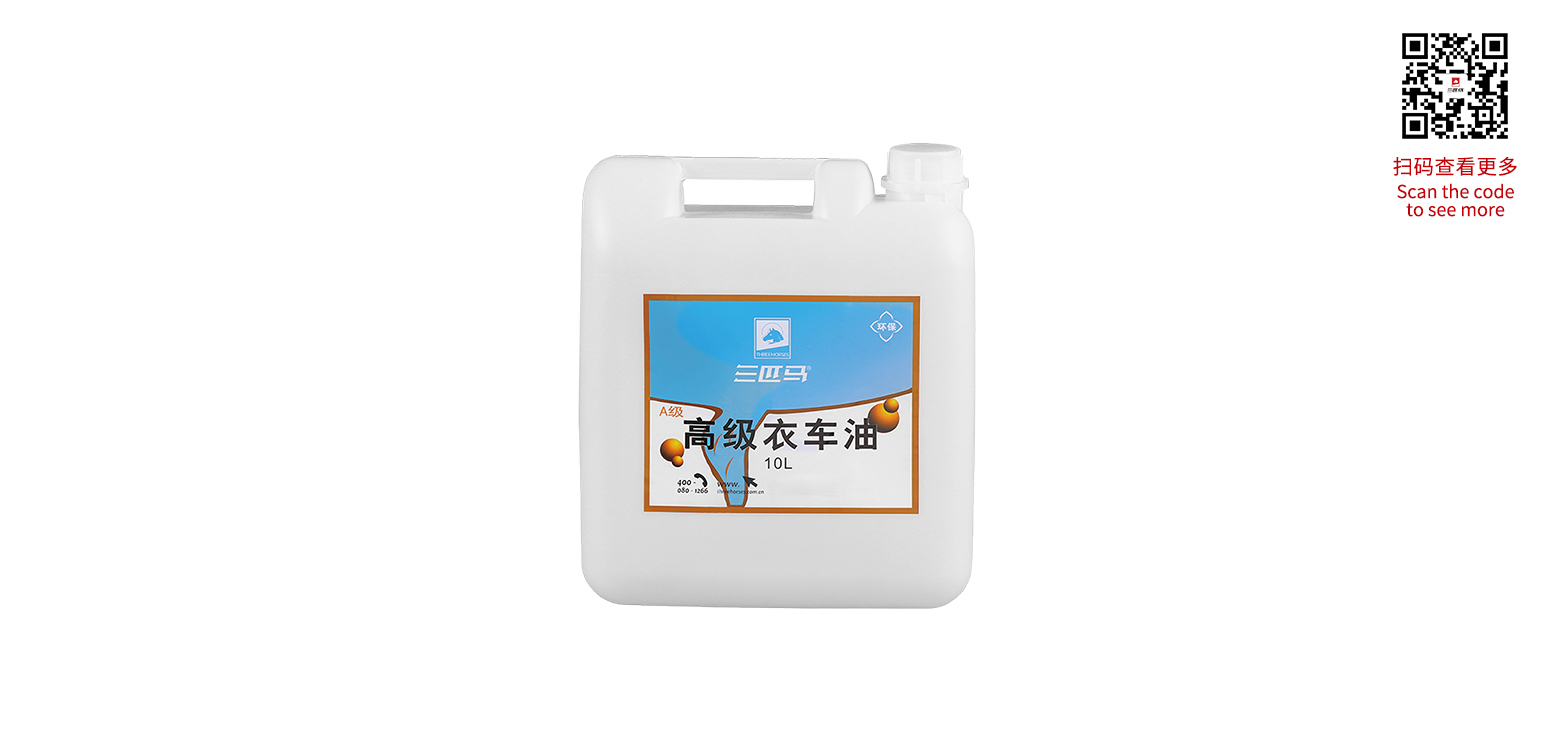 高級衣車潤滑油.jpg