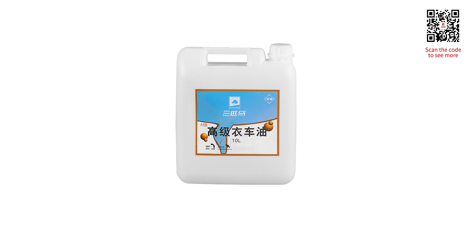 高級衣車潤滑（huá）油.jpg