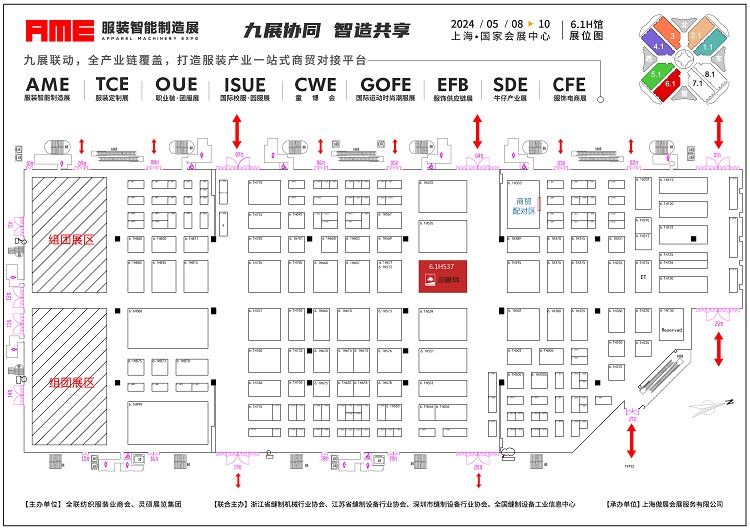 6.1H館展位（wèi）圖-AME-三匹（pǐ）馬（mǎ）.jpg