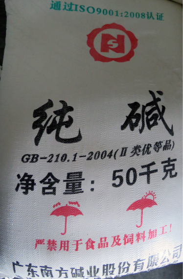 輕質純堿用途 輕質(zhì)純(chún)堿(jiǎn)用途