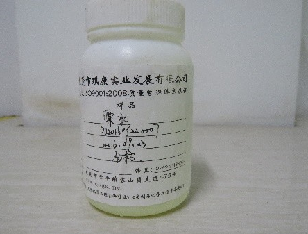 次氯酸鈉溶液（yè）濃度