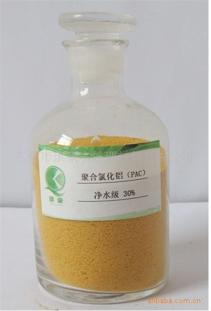 淨（jìng）水級（30%）聚合（hé）氯化鋁.jpg